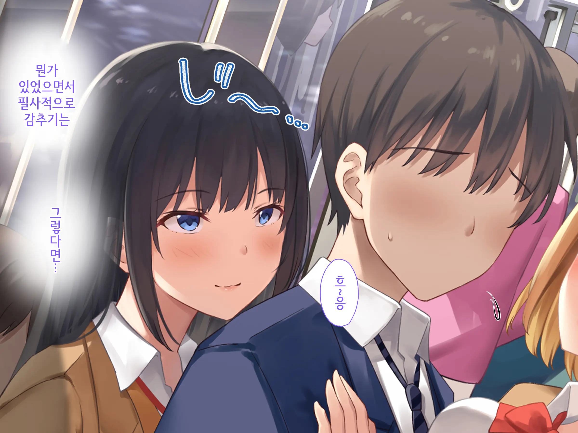 Onedari Seito ~Oshiego-Tachi To No Harem Kyouiku Jisshuu~